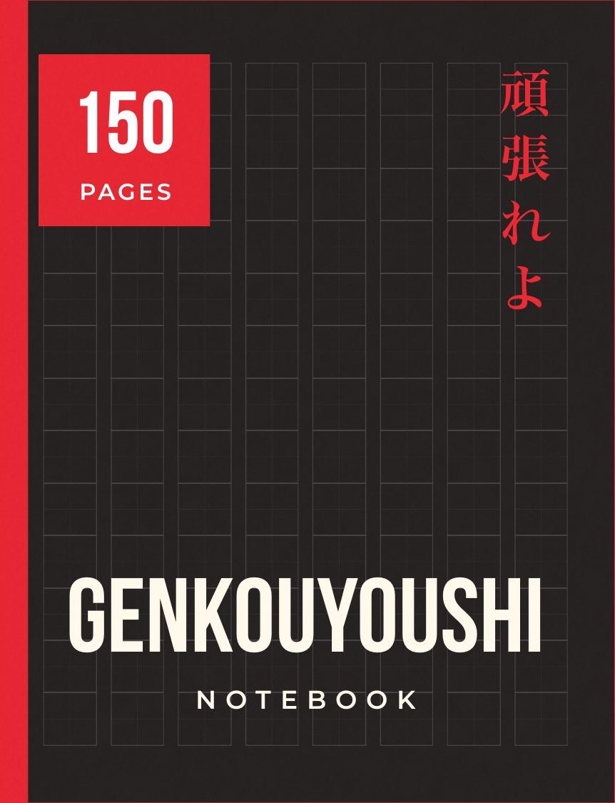 Genkouyoushi Japanese writing practice notebook, Genko Black cover with red 150 seal