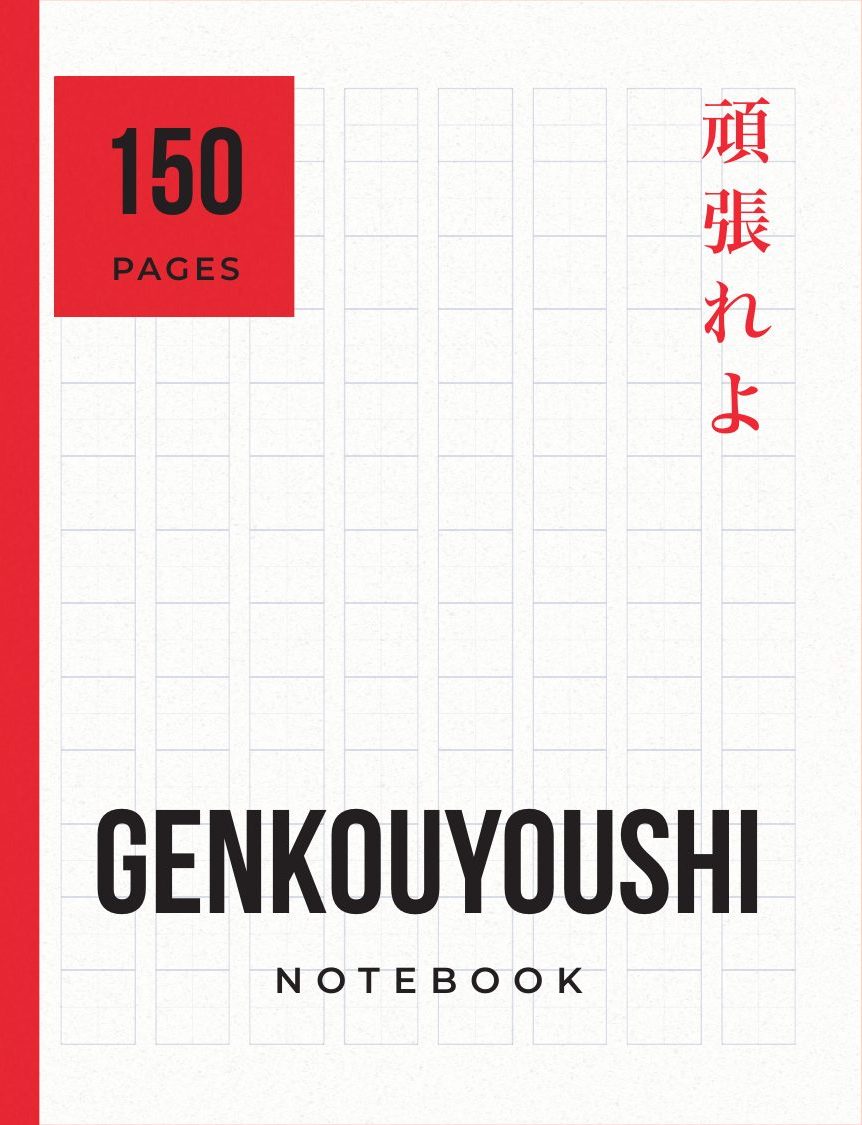 Genkouyoushi notebook, Genko White edition cover